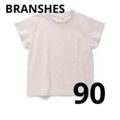 ✴︎新品未使用✴︎BRANSHES Tシャツ 90cm