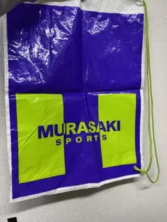ムラスポ❤️ショッパー^ ^ m64820500368_1.jpg?1732365840