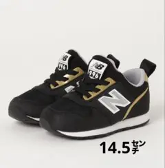 New Balance IT908KG ブラック/ゴールド スニーカー