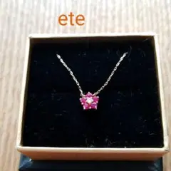 ete K18YG エメ フローレット ルビーネックレス