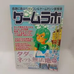 Item thumbnail for item 23b0970c-f228-4cac-9496-0631dc2e966c