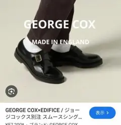 2025年最新】edifice パラブーツ 別注の人気アイテム - メルカリ