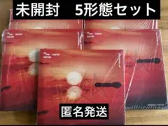未開封　TXT TOGETHER Afterglow 5形態