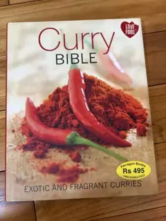 カレー・バイブル The bible of Curry Amazon.co.jp: Curry Bible : Japanese Books