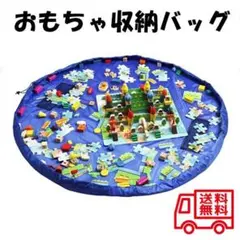 お片付け マット ボール プール おもちゃ 収納 プレイマット ブルー