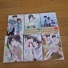 愛してるゲームを終わらせたい 1-6巻
