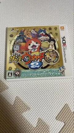 妖怪ウォッチ2 ニンテンドー3DS