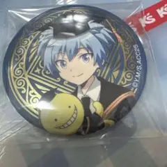 【未使用】暗殺教室 缶バッジ 渚