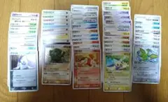 ポケモンカード　天空の覇者　47枚セット