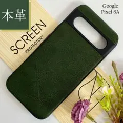 Google Pixel 8Aケース 牛本革 ☆ガラスフィルム付GR