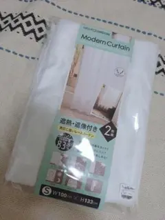 モダンカーテン 2枚セット W100cm H133cm