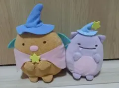 すみっコぐらし ハロウィンぬいぐるみ