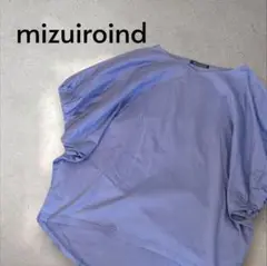 mizuiro ind ミズイロインド 薄紫 バルーンスリーブ コクーン