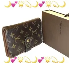 ❤️LOUIS VUITTON ルイヴィトン モノグラム❤️二つ折り財布