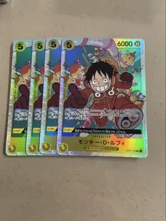 モンキー・D・ルフィ　SR 4枚　THE BEST 500年後の未来