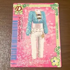 ラブandベリー『トリッピーパイレーツ』カード