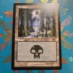 MTG グルランド 沼 プレイマット グルランド/Guru Land - 沼/Swamp プレイマット - メルカリ