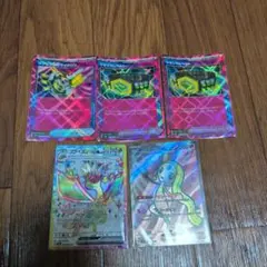 ポケモンカードセット ACE SR セット