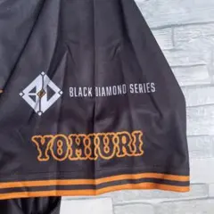 巨人 BLACK DIAMOND 2025 来場者配布レプリカユニフォーム 限定