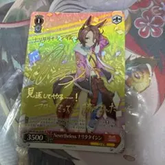 ヴァイスシュヴァルツ　ウマ娘　ナリタタイシン　sp サイン