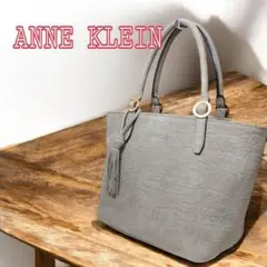 ANNE KLEIN ショルダーバッグ　トートバッグ　レザー　グレー系