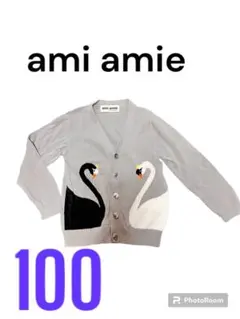 ami amie アミアミ 白鳥 カーディガン　100