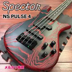 Spector NS-2000 エレキベース 赤 PENDING* '99 Spector NS2000/4 Translucent Red - 4 String
