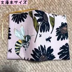 アレキサンダーヘンリー　ギャストリースティング柄　文庫本サイズ　ブックカバー