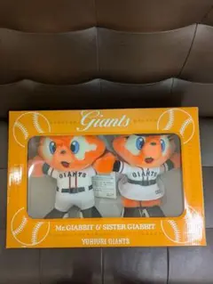 Mr. GIABBIT & SISTER GIABBIT ぬいぐるみ