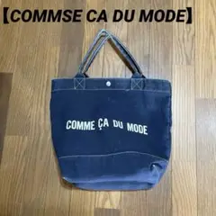 【COMMSE CA DU MODE】 コムサデモードトートバックネイビー