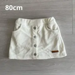 【プティマイン】ミッフィのお顔♡スカパン