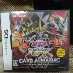 2025年最新】遊戯王デュエルモンスターズGX カードアルマナック