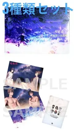 2025年最新】魔法使いの夜 クリアファイルの人気アイテム - メルカリ