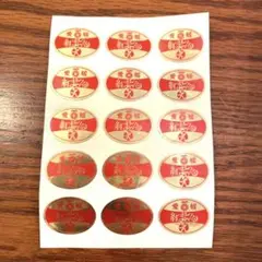 愛媛 紅まどんな シール