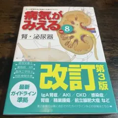 Item thumbnail for item 4d11328a-7b19-49ce-af83-f302ff505849