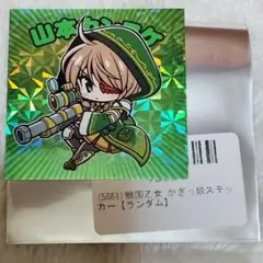戦国乙女かぎっ娘ステッカー【カンスケ】