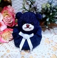 お手玉くまちゃん　紺ちゃん　テディベア　ぬいぐるみ　おもちゃ　インテリア