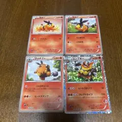 ポケモンカード エンブオーセット