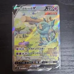 ポケモンカード　SA 4枚まとめ売り　ネオラントV・ゴルーグV 等 ポケモンカード ネオラントV 4枚セット - メルカリ