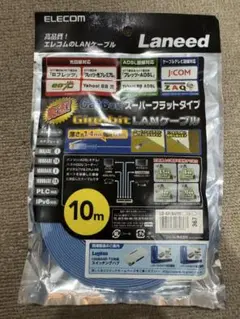 ELECOM Laneed Cat6 LANケーブル 10m
