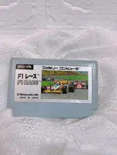 【最終値下げ‼️】ファミコンソフト　Ｆ１レース 任天堂 ファミコン★