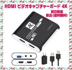 ビデオキャプチャー ボード HDMI Switch対応 1080P 4K