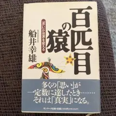 Item thumbnail for item bc4b31fc-5839-4c60-a159-c14ae75c36cb