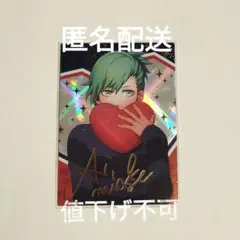 うたの☆プリンスさまっ♪ 美風藍 サイン入り 箔押し カード