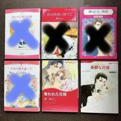 ハーレクインコミックス　6冊　碧ゆかこ他　女性漫画　少女漫画　　【8/31まで】