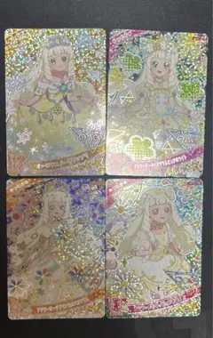 ひみつのアイプリ つむぎ プリンセス 4枚セット カード 5弾 アイプリ 星4