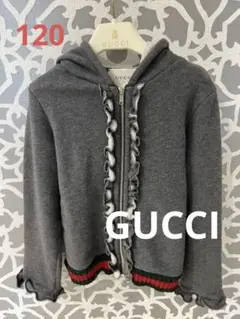 GUCCI グッチ チルドレン 美品 アウター 暖かい スウェット 秋冬