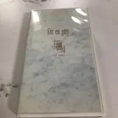 2025年最新】dir en grey ビデオの人気アイテム - メルカリ
