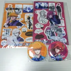 ブルーロック 26巻 特装版 特典