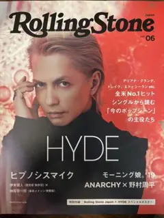 Rolling Stone Japan vol.06